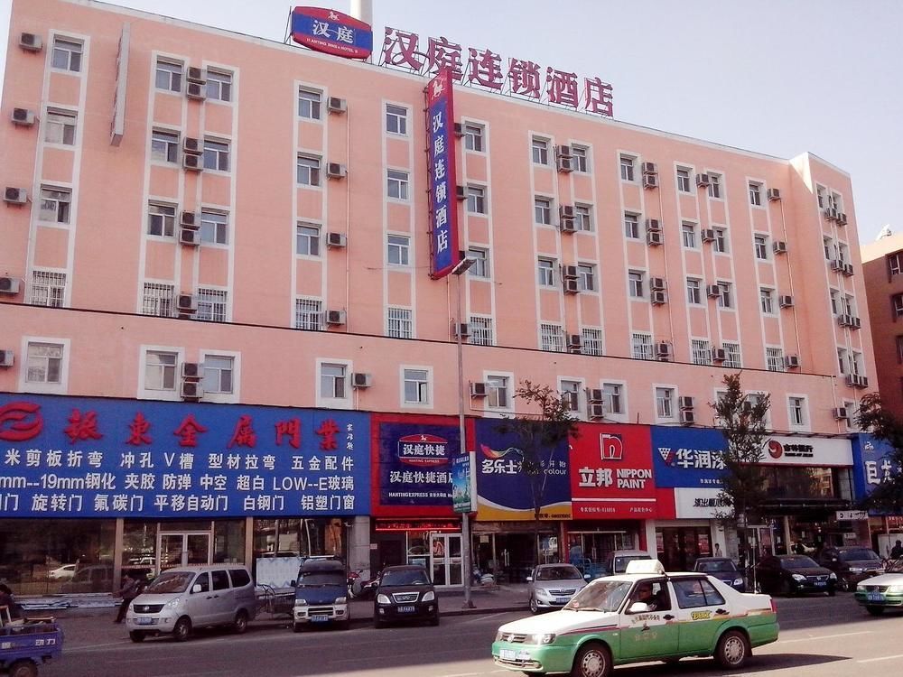 Hanting Hotel Jilin Jilin Main Street Экстерьер фото